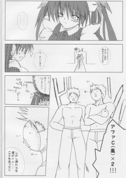 Page 6 of CERAMIC HEART