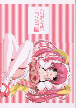 Download CERAMIC HEART