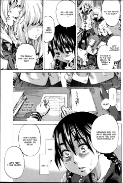 Page 7 of Utsusemi Zenpen