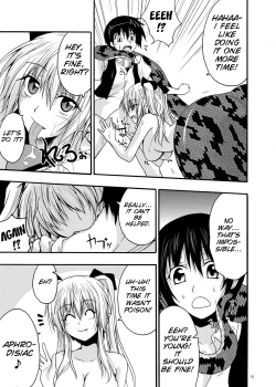 Page 15 of MONSTER CROSS