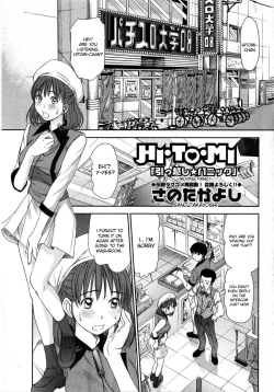 Page 1 of Sano Takayoshi - Moving Panic