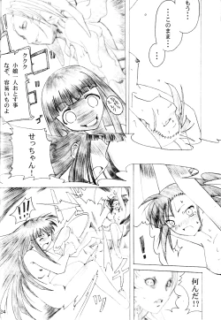 Page 23 of Negi Yaki