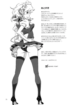 Page 21 of Maid Yatottara Sakuyasan as my maid
