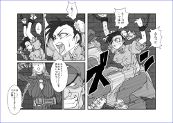 Page 151 of 洗脳教育室～総集編Vol.01～