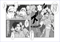 Page 153 of 洗脳教育室～総集編Vol.01～