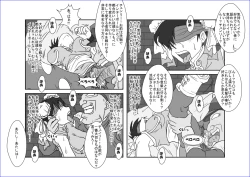 Page 160 of 洗脳教育室～総集編Vol.01～