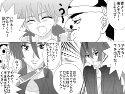 Page 176 of 洗脳教育室～総集編Vol.01～