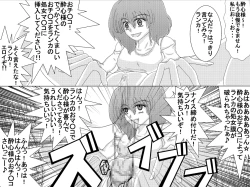 Page 191 of 洗脳教育室～総集編Vol.01～