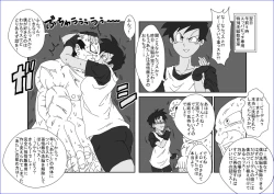 Page 232 of 洗脳教育室～総集編Vol.01～