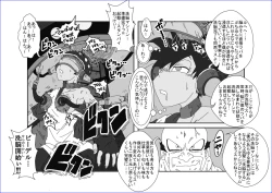 Page 245 of 洗脳教育室～総集編Vol.01～