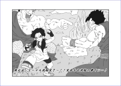 Page 252 of 洗脳教育室～総集編Vol.01～