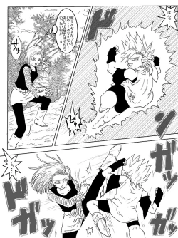 Page 297 of 洗脳教育室～総集編Vol.01～