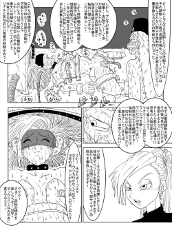 Page 310 of 洗脳教育室～総集編Vol.01～
