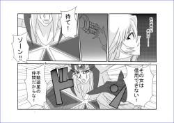 Page 411 of 洗脳教育室～総集編Vol.01～