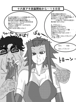 Page 41 of 洗脳教育室～総集編Vol.01～