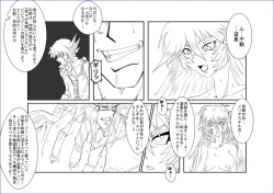 Page 420 of 洗脳教育室～総集編Vol.01～