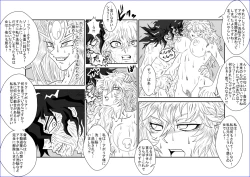 Page 429 of 洗脳教育室～総集編Vol.01～