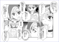 Page 467 of 洗脳教育室～総集編Vol.01～