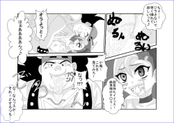 Page 468 of 洗脳教育室～総集編Vol.01～