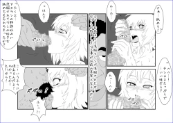 Page 481 of 洗脳教育室～総集編Vol.01～