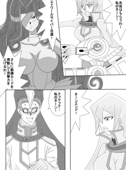 Page 73 of 洗脳教育室～総集編Vol.01～