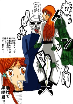 Page 99 of 洗脳教育室～総集編Vol.01～