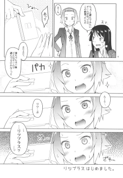 Page 4 of RitsuPlus Hajimemashita.