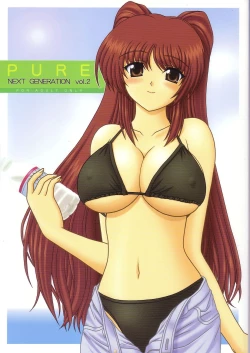 Page 1 of PURE NEXT GENERATION Vol. 2
