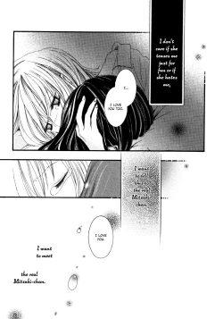 Page 53 of I Want To Lock You Up