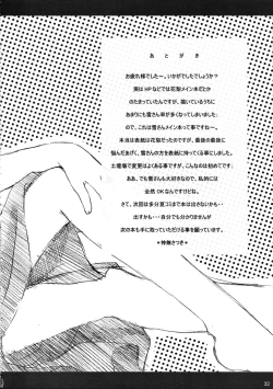 Page 31 of PINKISH HEART