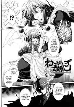 Page 111 of World Is Mine 2