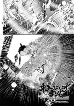 Page 143 of World Is Mine 2