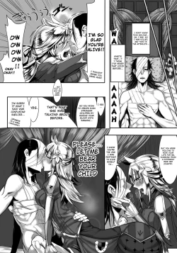 Page 2 of Bakumatsu Outbreed | The Outbreeding of an Era