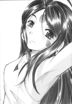 Page 18 of Haruhon123