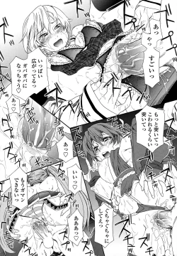 Page 168 of Power Play!