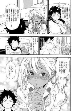 Page 189 of Power Play!