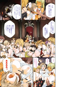 Page 8 of Power Play!