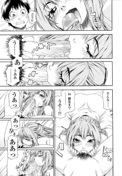 Page 104 of Witchcraft