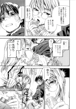 Page 12 of Witchcraft