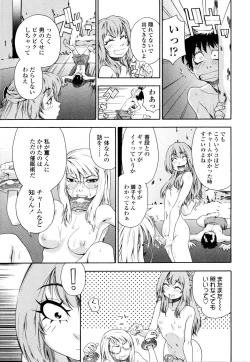 Page 136 of Witchcraft