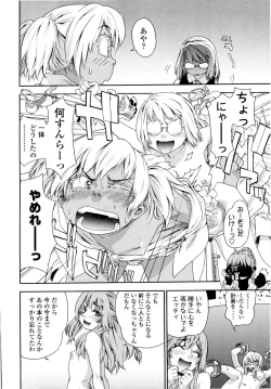 Page 139 of Witchcraft