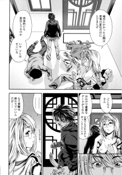 Page 15 of Witchcraft