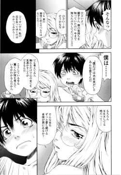 Page 162 of Witchcraft