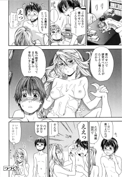 Page 23 of Witchcraft