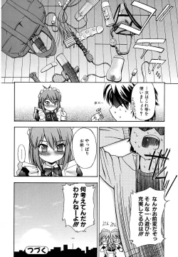 Page 54 of Hatsu Inu - Anfang Hund