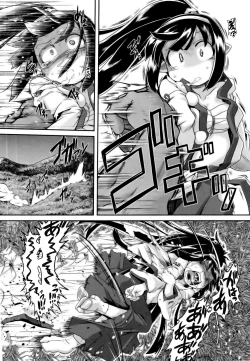 Page 6 of Aooni-don no Tango