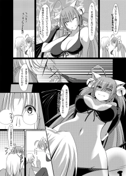 Page 4 of Yang Nurunuru Favor