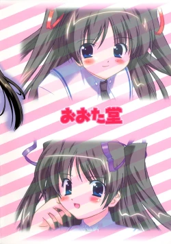 Page 2 of Futahen 3 ～ Futari Sorotte Hen na Ko Desu ～