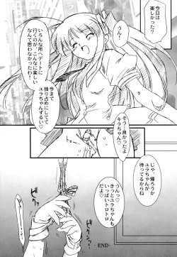 Page 34 of Futahen 3 ～ Futari Sorotte Hen na Ko Desu ～