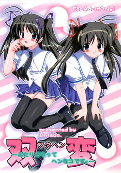 Download Futahen 3 ～ Futari Sorotte Hen na Ko Desu ～